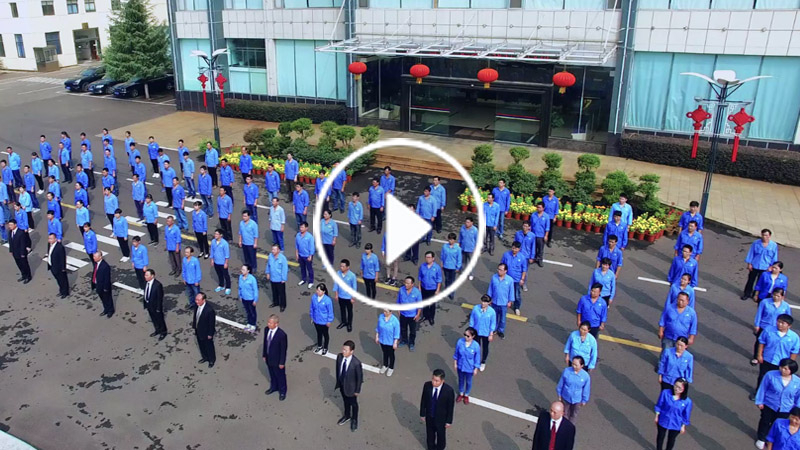 技术创新、价值引领、共赢未来